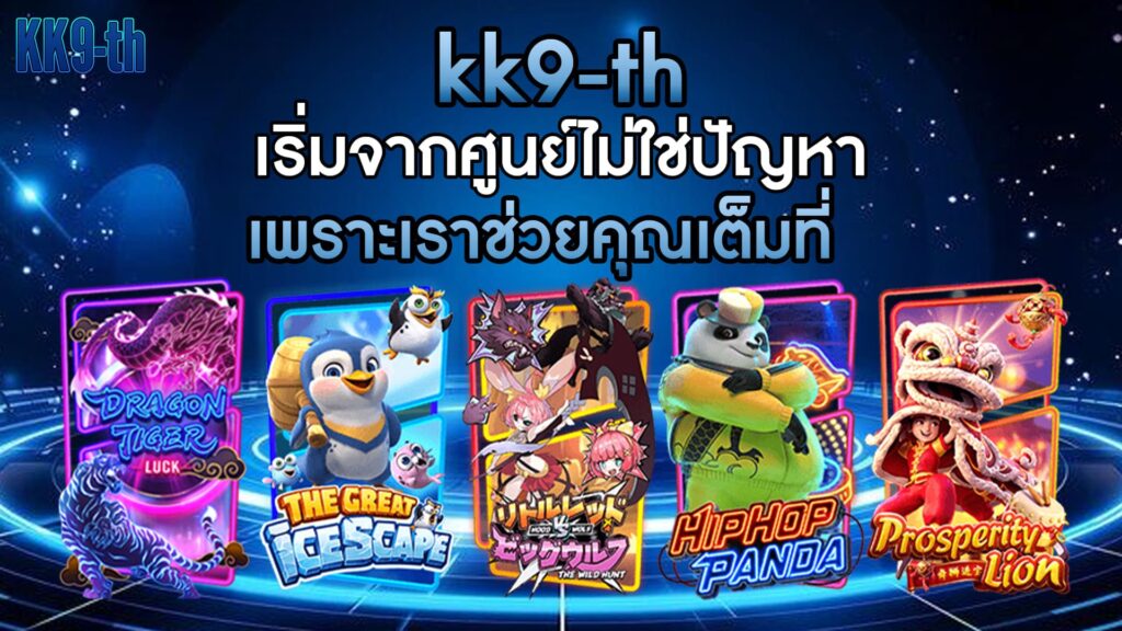 kk9